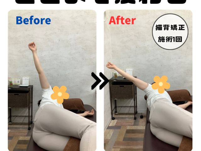 倦怠感がとれない方は必見！