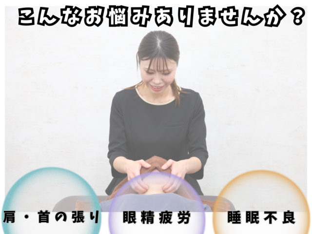 簡単！座ったまま肩こり改善方法